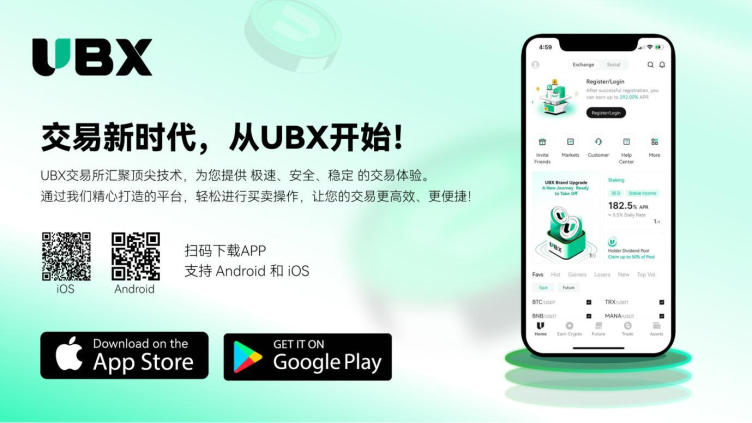 2025 UBX全球行启程，一年12城定期线下大会助力Web3行业发展 